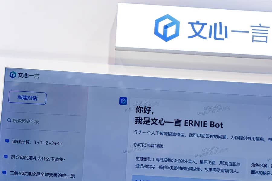 Ernie Bot, le chatgpt chinois désormais accessible au public